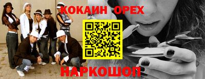 apvp Аргун