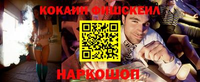 наркотики Апшеронск