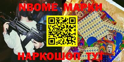 ALPHA PVP Балаково