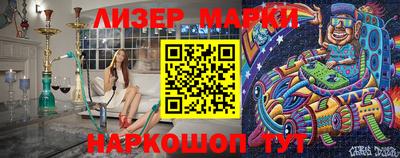 наркотики Апшеронск