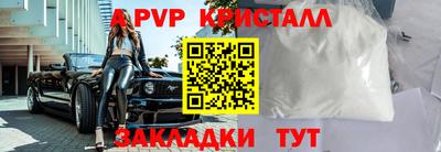 mdpv Балашиха