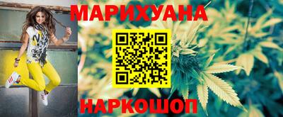 гашишное масло Апрелевка