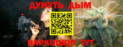 гашишное масло Апрелевка