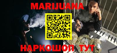 гашишное масло Апрелевка
