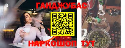 ALPHA PVP Балаково