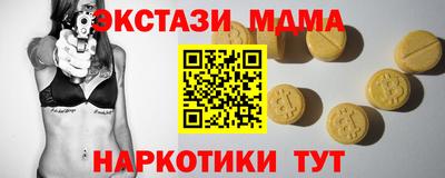 наркотики Апшеронск