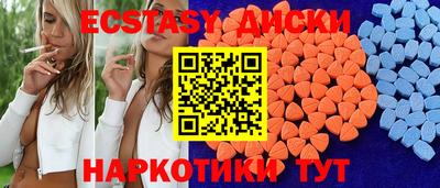 наркотики Апшеронск