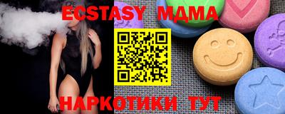 ALPHA PVP Балаково