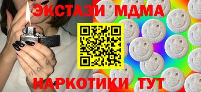 гашишное масло Апрелевка