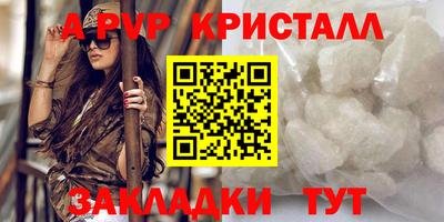 наркотики Апшеронск
