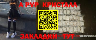наркотики Апшеронск