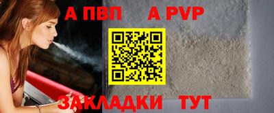 гашишное масло Апрелевка