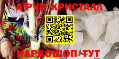 гашишное масло Апрелевка