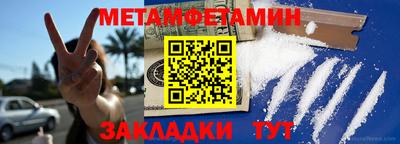 Альфа ПВП Волжск