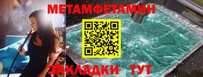 гашишное масло Апрелевка