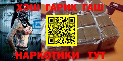 наркотики Апшеронск