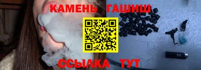 гашишное масло Апрелевка