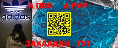 mdpv Балашиха