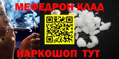 эйфоретик Волгодонск