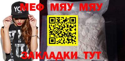 наркотики Апшеронск
