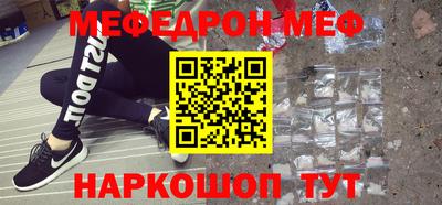 ALPHA PVP Балаково