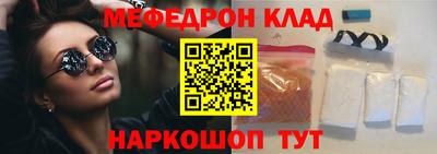 ALPHA PVP Балаково