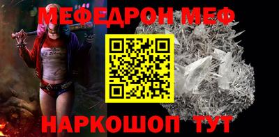 mdpv Балашиха