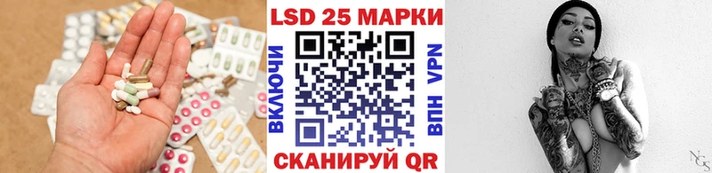 LSD-25 экстази кислота  Верхняя Пышма 