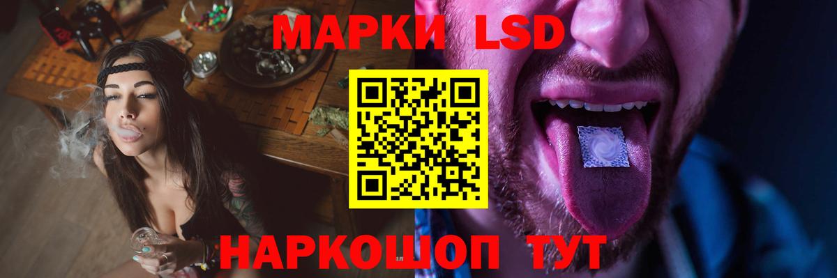 Лсд 25 экстази ecstasy  Лсд 25 экстази  Верхняя Пышма  Вход с VPN 