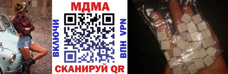 shop клад Верхняя Пышма МДМА Molly