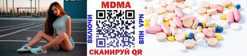 МДМА молли Верхняя Пышма