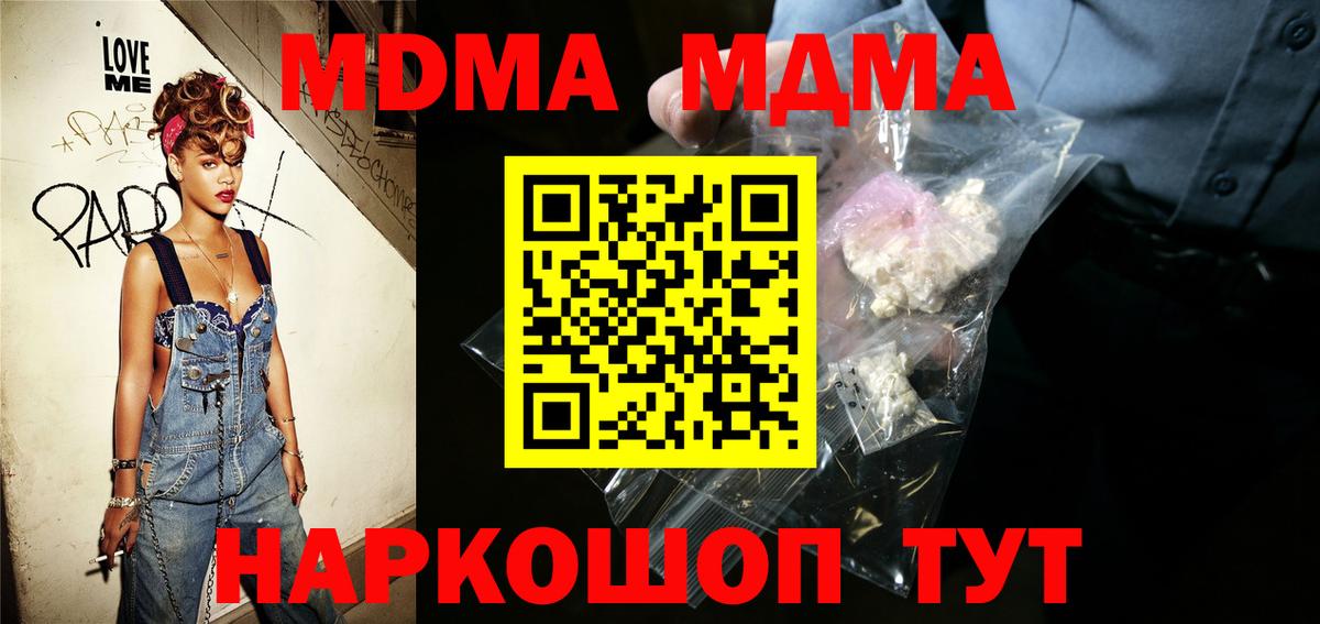 MDMA crystal  MDMA  Верхняя Пышма 