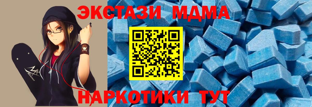 МДМА crystal Верхняя Пышма