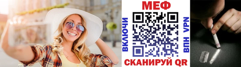 Меф мяу мяу мука Верхняя Пышма
