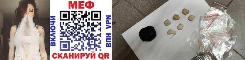 Меф VHQ  Верхняя Пышма 