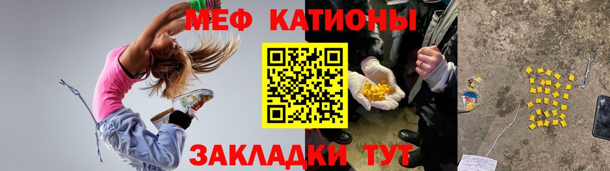 Верхняя Пышма  МЕФ mephedrone  Меф  Вход с VPN 