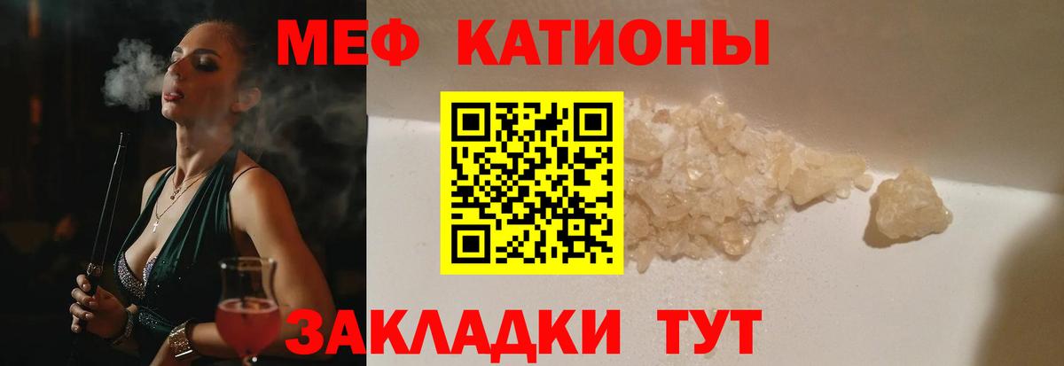 Меф мука Верхняя Пышма