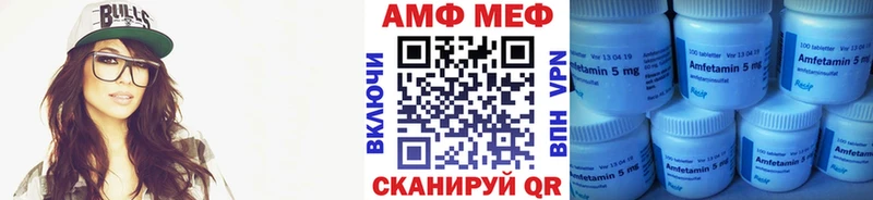 МЕТАМФЕТАМИН кристалл  Верхняя Пышма 