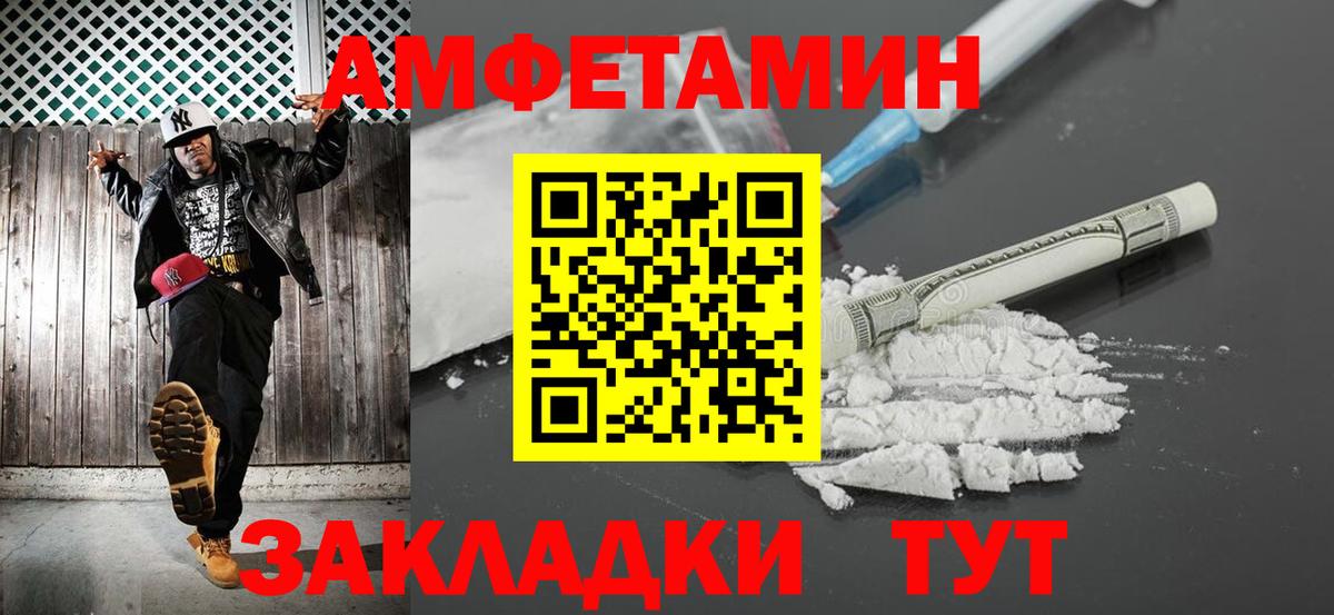 Метамфетамин мет Верхняя Пышма