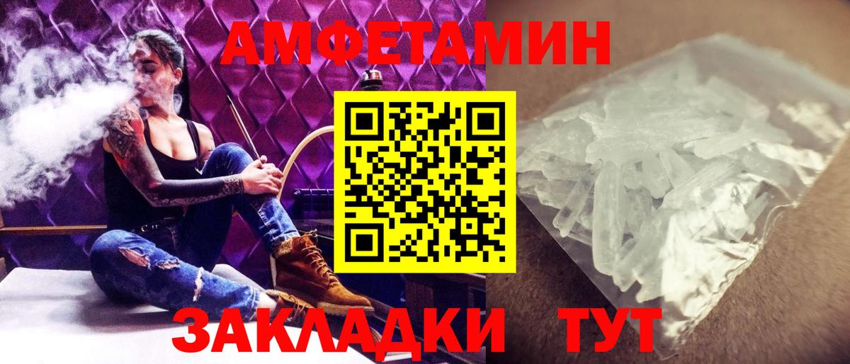 Первитин мет  Первитин мет  Верхняя Пышма  Вход с VPN 
