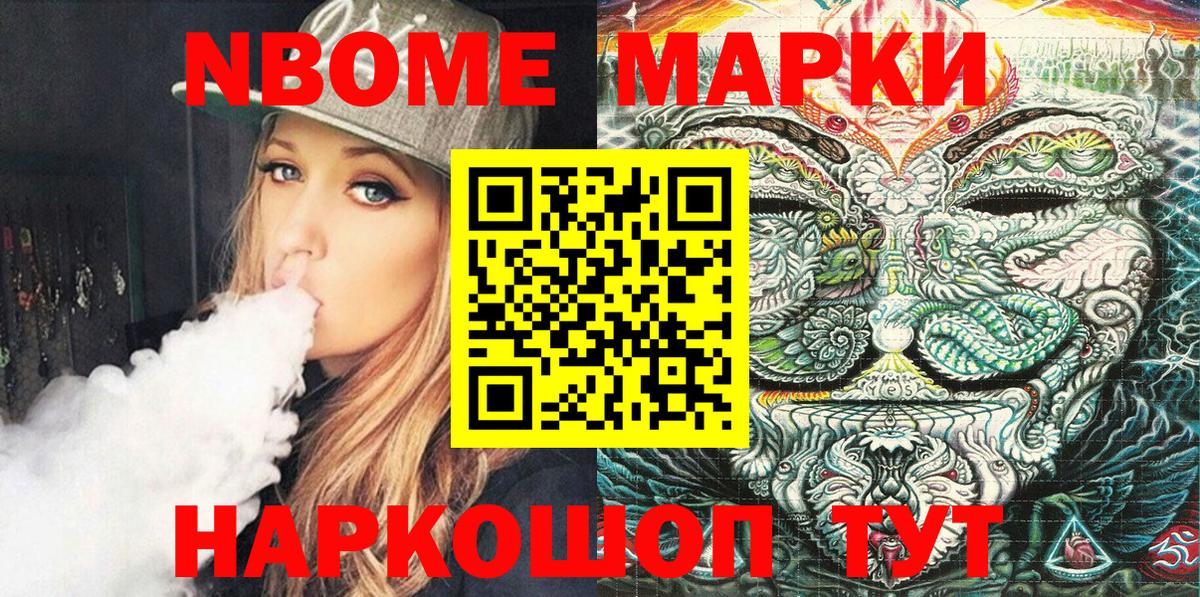 МЕФ кристаллы  Конопля  Верхняя Пышма  КОКАИН  ГАШ  Вход с VPN 