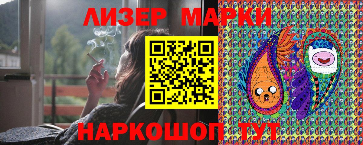 Марки 25I-NBOMe 1,5мг Верхняя Пышма