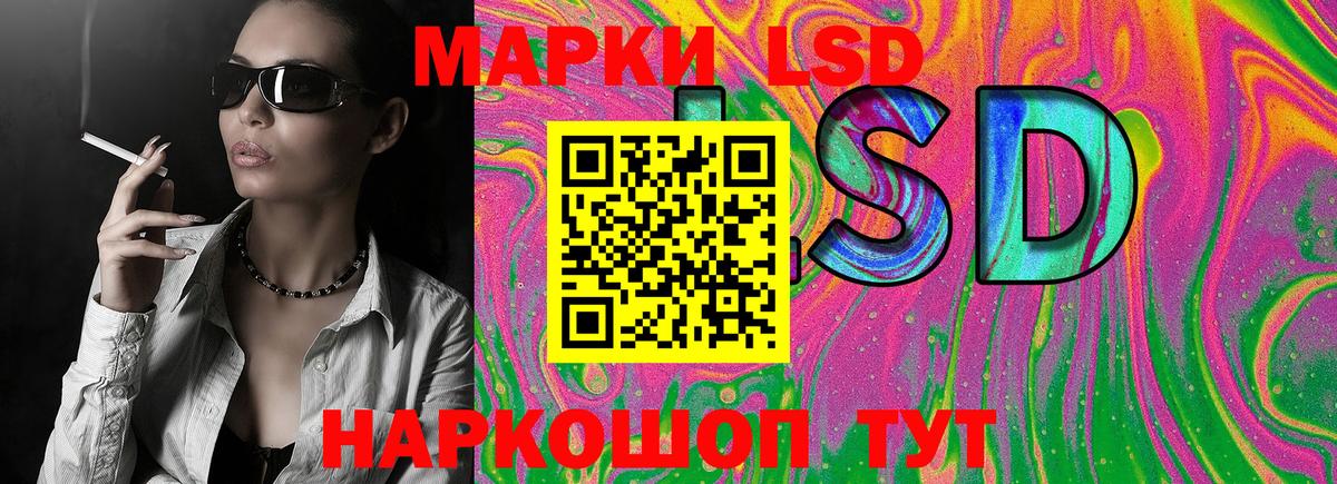 Марки NBOMe 1,5мг  Вход с VPN  Верхняя Пышма 