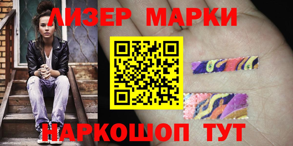 Наркотические марки  Верхняя Пышма  Марки N-bome 1,5мг 