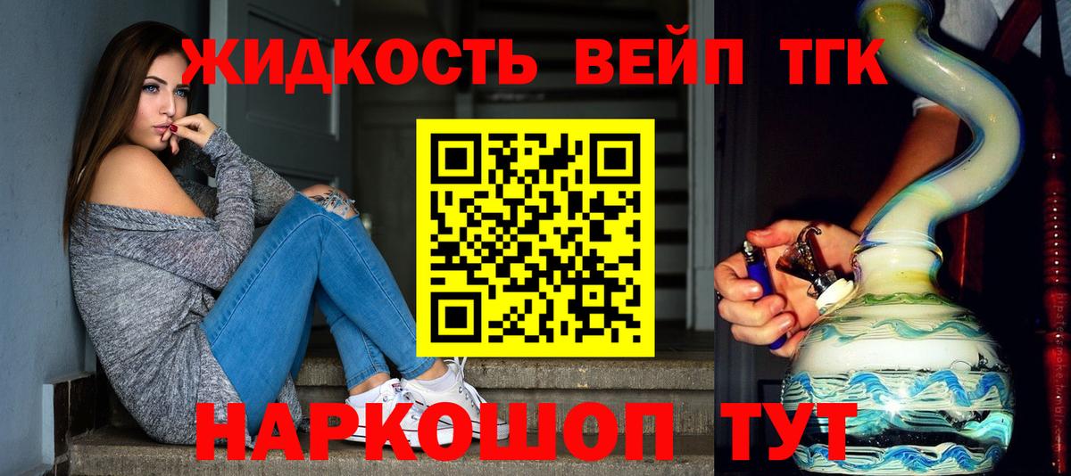 Дистиллят ТГК концентрат Верхняя Пышма