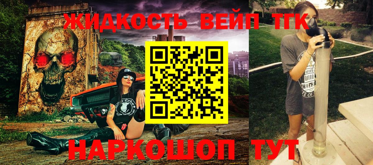 Дистиллят ТГК гашишное масло Верхняя Пышма