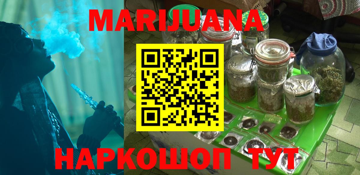 Каннабис планчик Верхняя Пышма