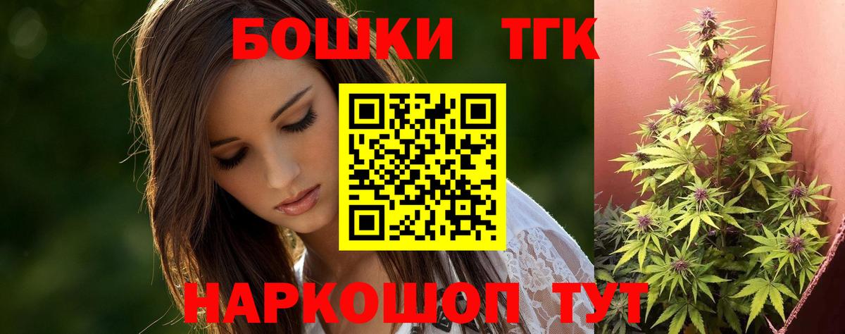 Канабис Ganja Верхняя Пышма